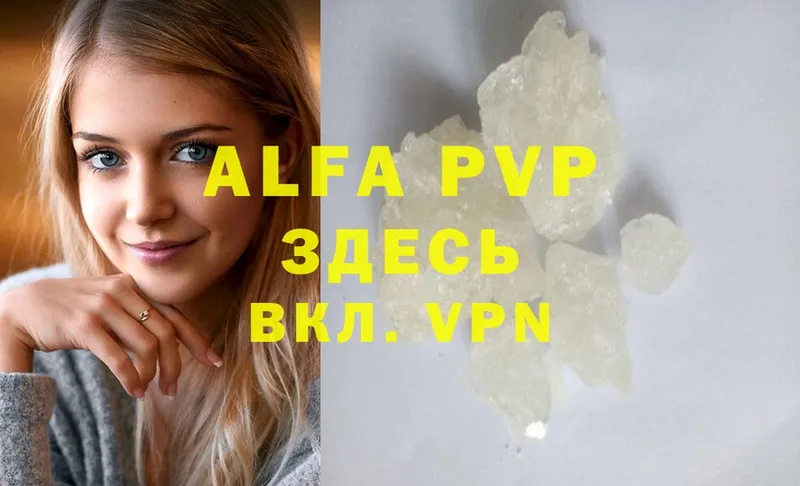 Alfa_PVP СК  где продают наркотики  mega как войти  Камышлов 